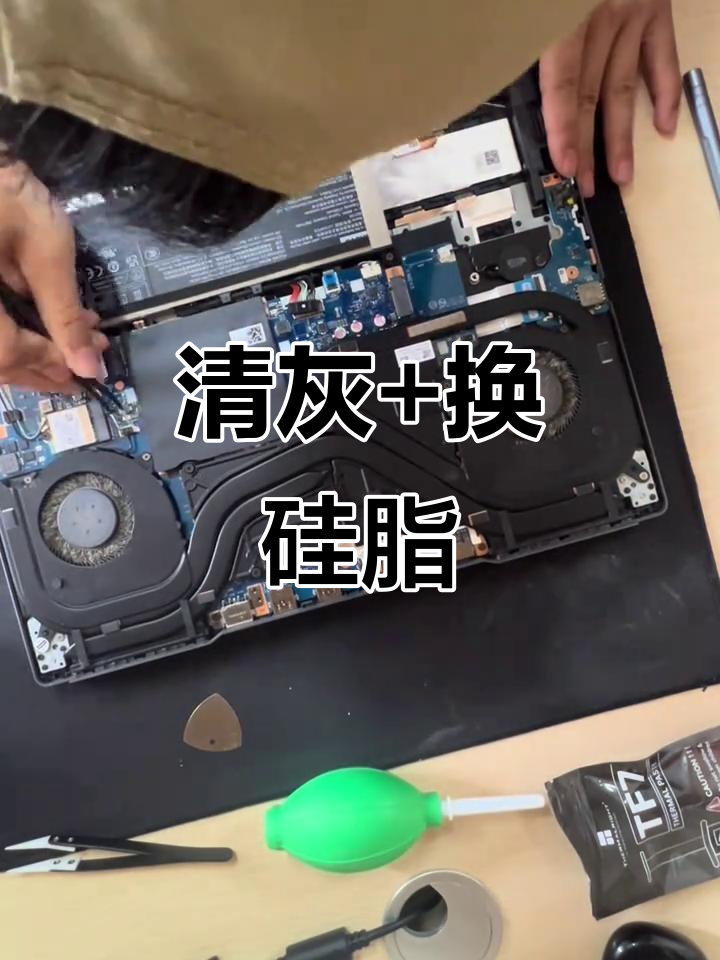 硅脂多久换一次(笔记本的导热硅脂多久换一次)