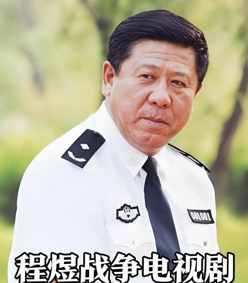 程煜演过的电视剧全部(程煜演过的电视剧全部有哪些)