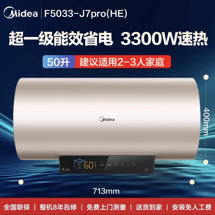 50l热水器够几个人洗澡(50l的热水器一个人能洗多长时间)