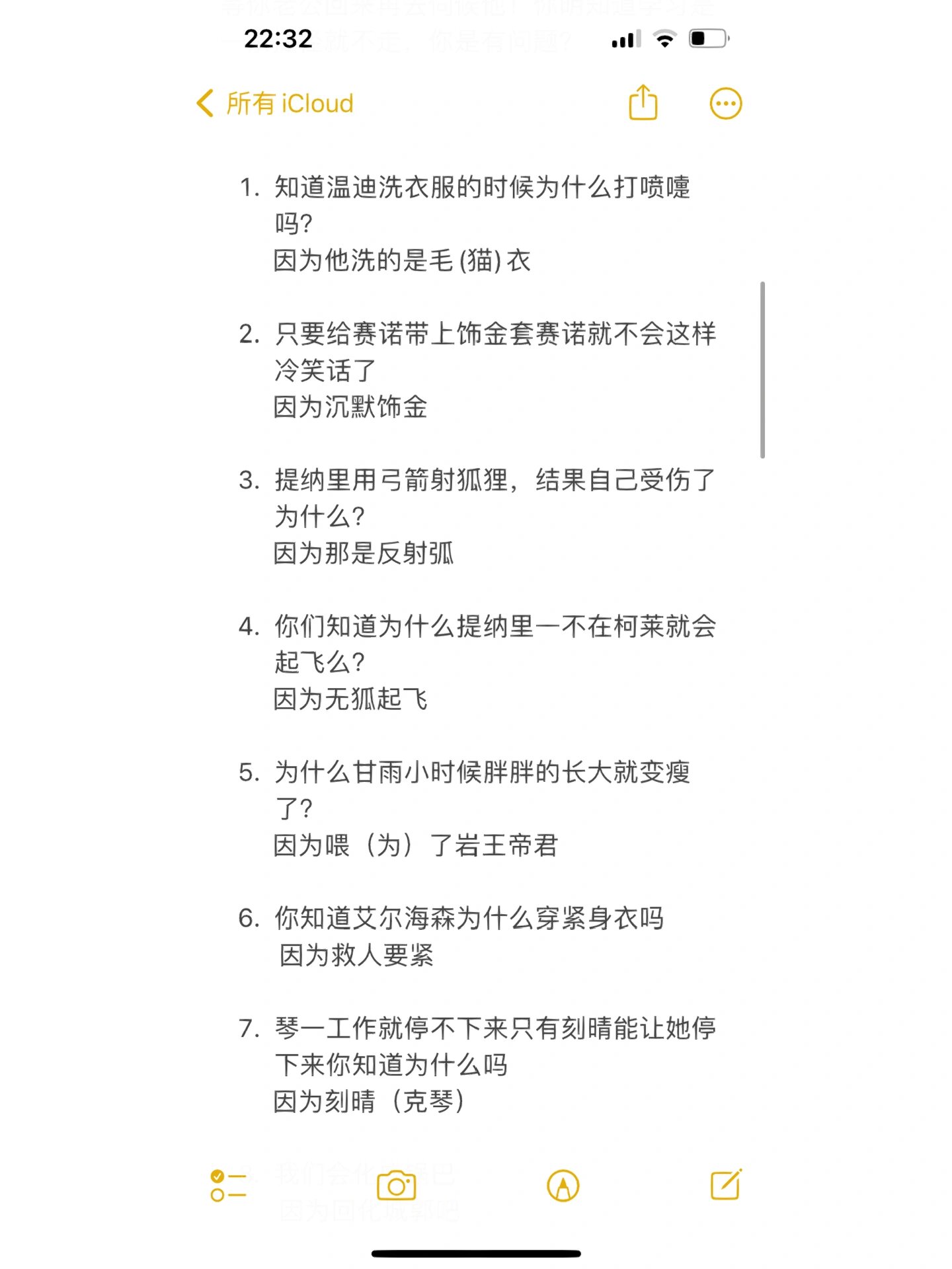100个超级有趣的冷知识(100个超级有趣的冷知识英语) 100个超级有趣的冷知识(100个超级有趣的冷知识英语)