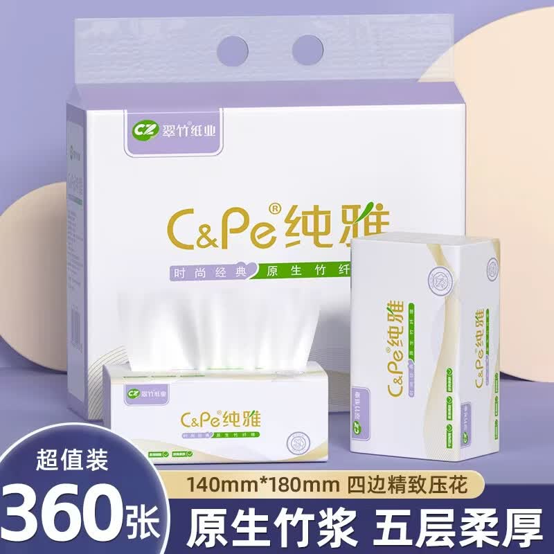 纯雅(纯雅七匹狼多少钱一包)