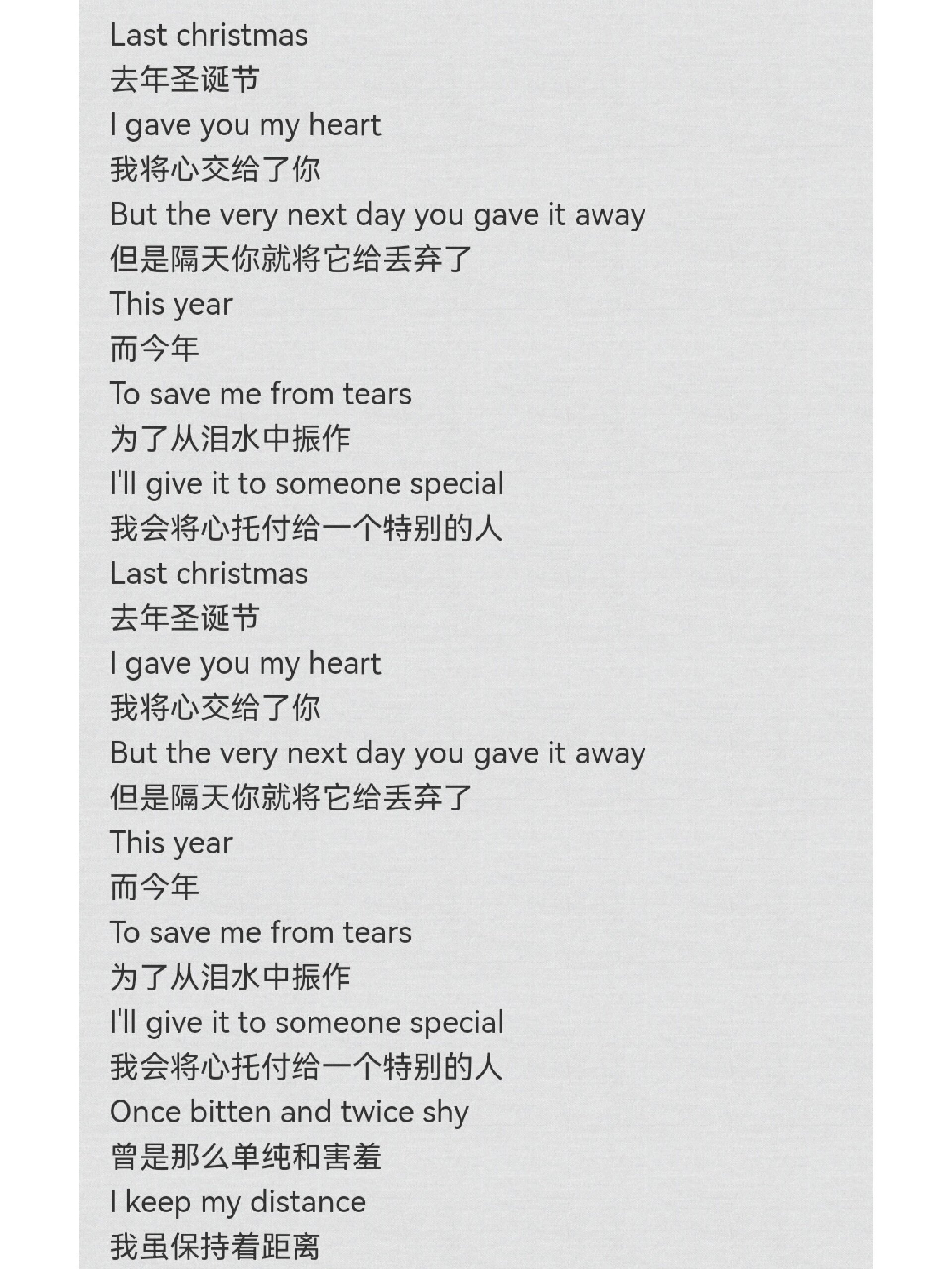 lastdance什么意思(last dan dance)