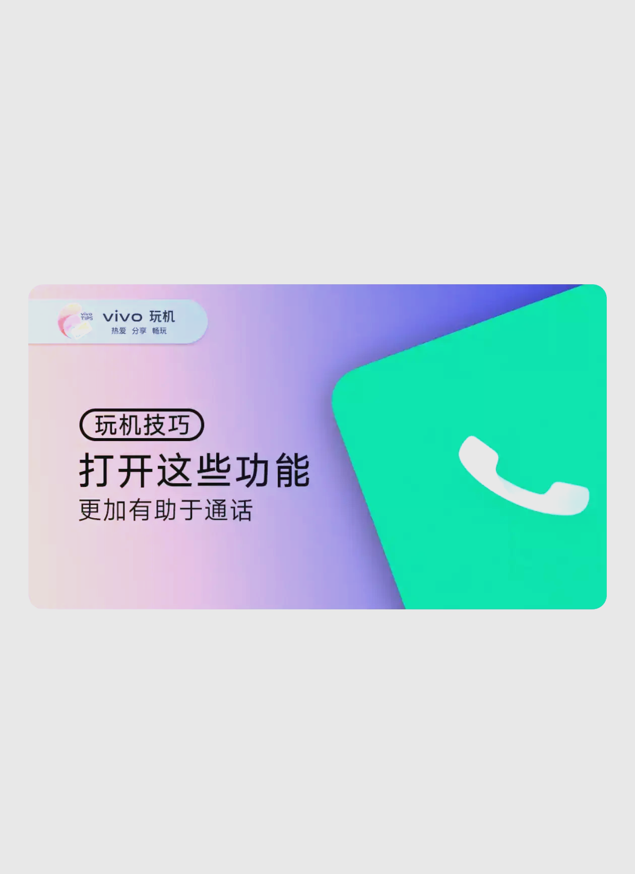 vivo云服务同步(vivo云服务同步哪些数据)