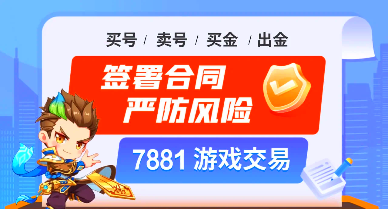 原神账号在哪里买最安全(原神账号在哪里买比较安全)