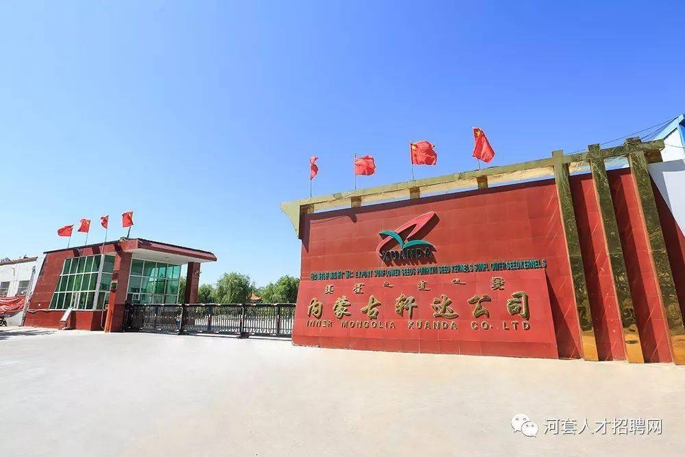 寿光人才信息网(胶南信息港招聘信息网)