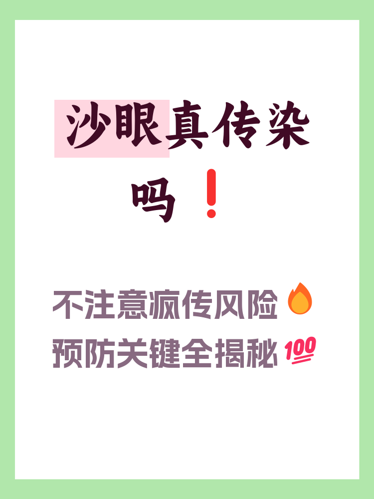 怎么判断是否感染沙门氏菌(怎么判断是否感染沙门氏菌呢)