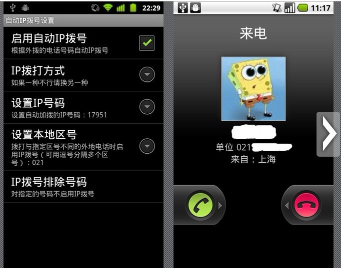 183手机号码归属地(183手机号码归属地查询)