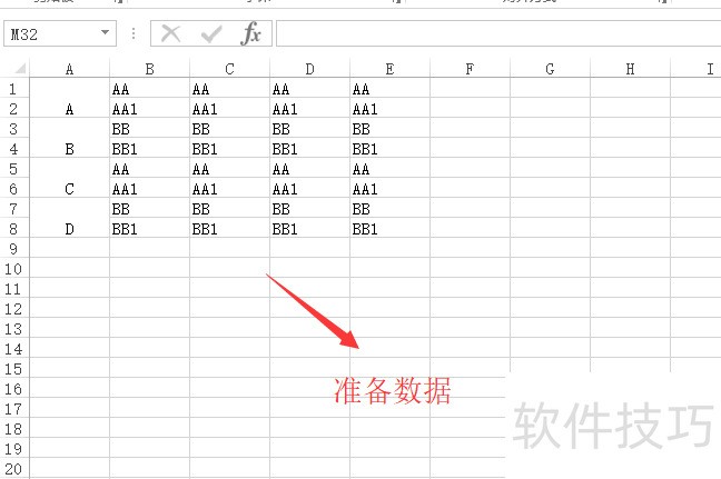 excel隔行填充颜色(excel隔行填充颜色筛选不重连)