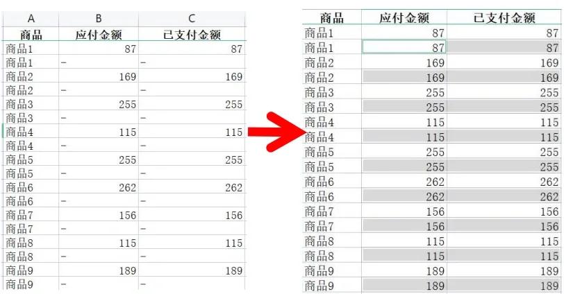 excel隔行填充颜色(excel隔行填充颜色筛选不重连) excel隔行填充颜色(excel隔行填充颜色筛选不重连)