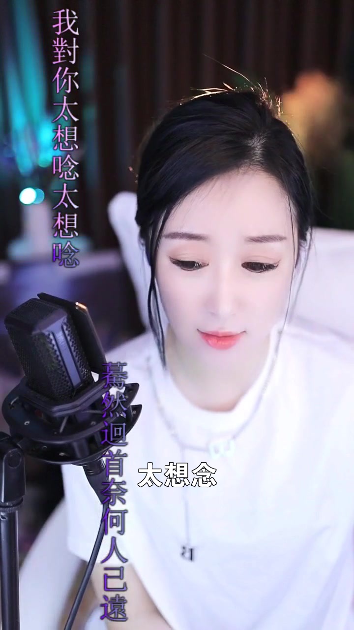太想念的歌曲(太想念歌曲DJ)