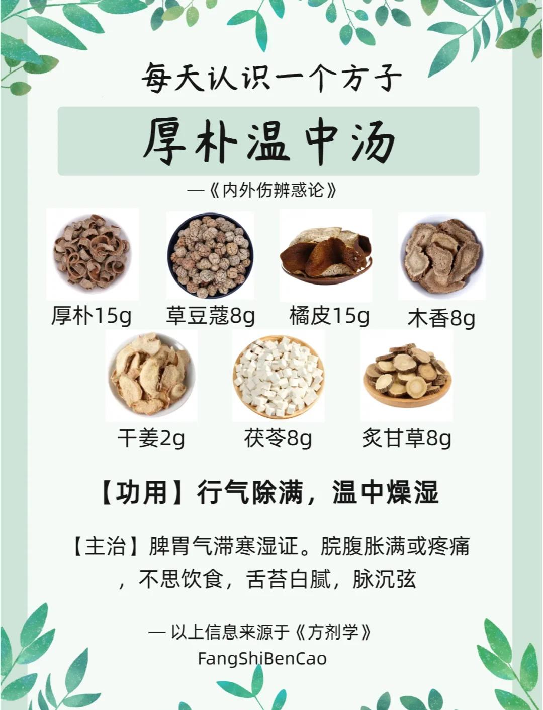 健脾膏的功效与作用(八珍健脾膏的功效与作用)
