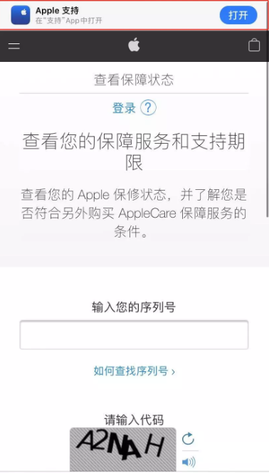 新买的苹果手机怎么激活使用(新买的苹果手机怎么激活使用教程)