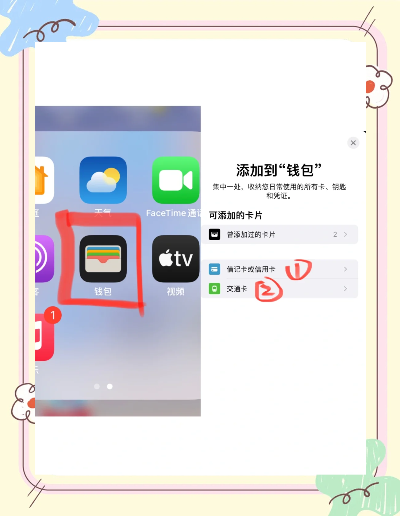 新买的苹果手机怎么激活使用(新买的苹果手机怎么激活使用教程)