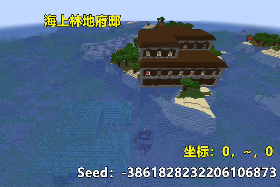 我的世界设置重生点(我的世界设置重生点指令命令方块)