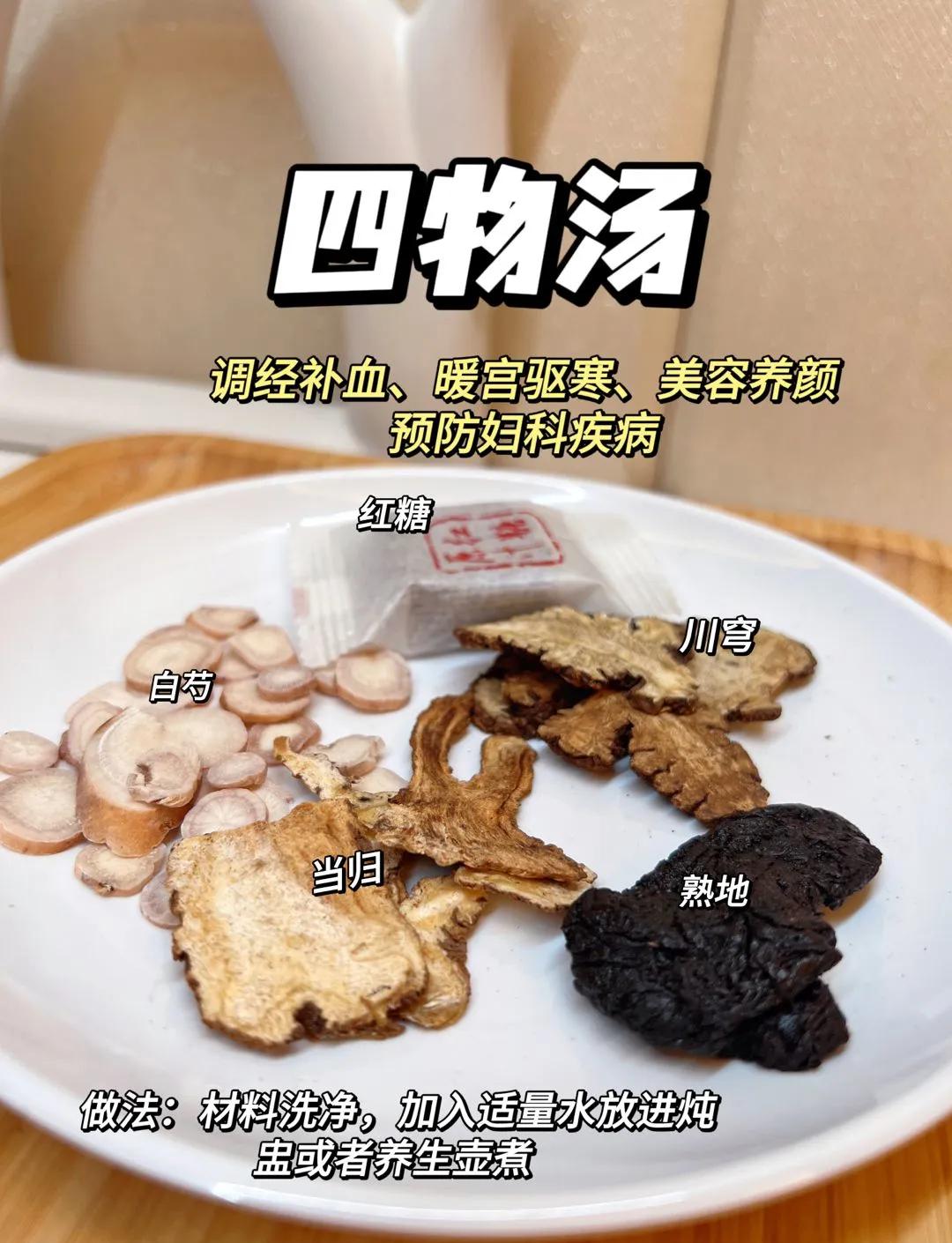 四七汤组成(四七汤组成配方大全)