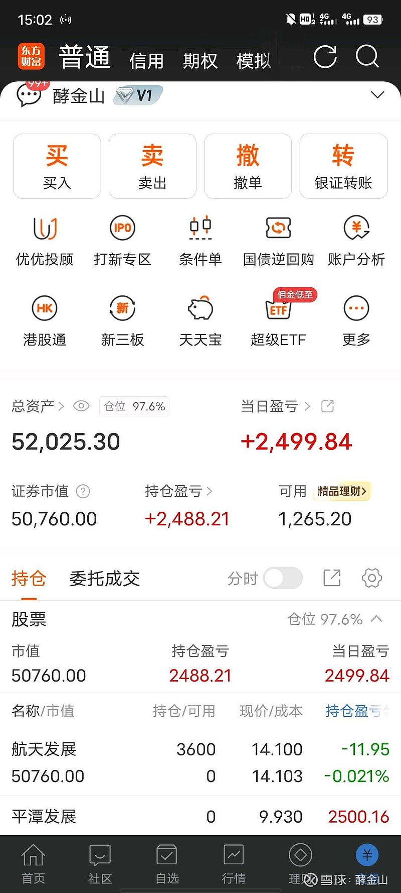 平潭发展股票股吧(平潭发展股票股吧东方财富)