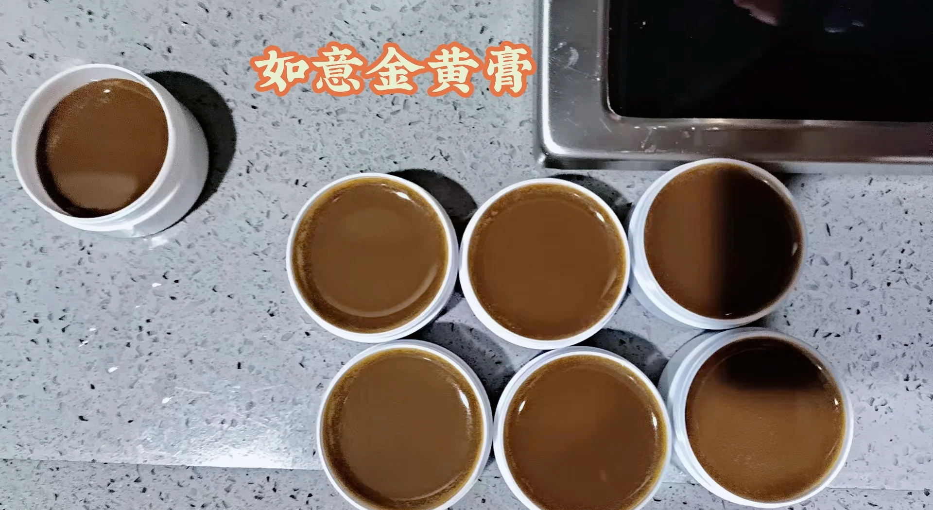 如意金黄散配方(如意金黄散配方克数)