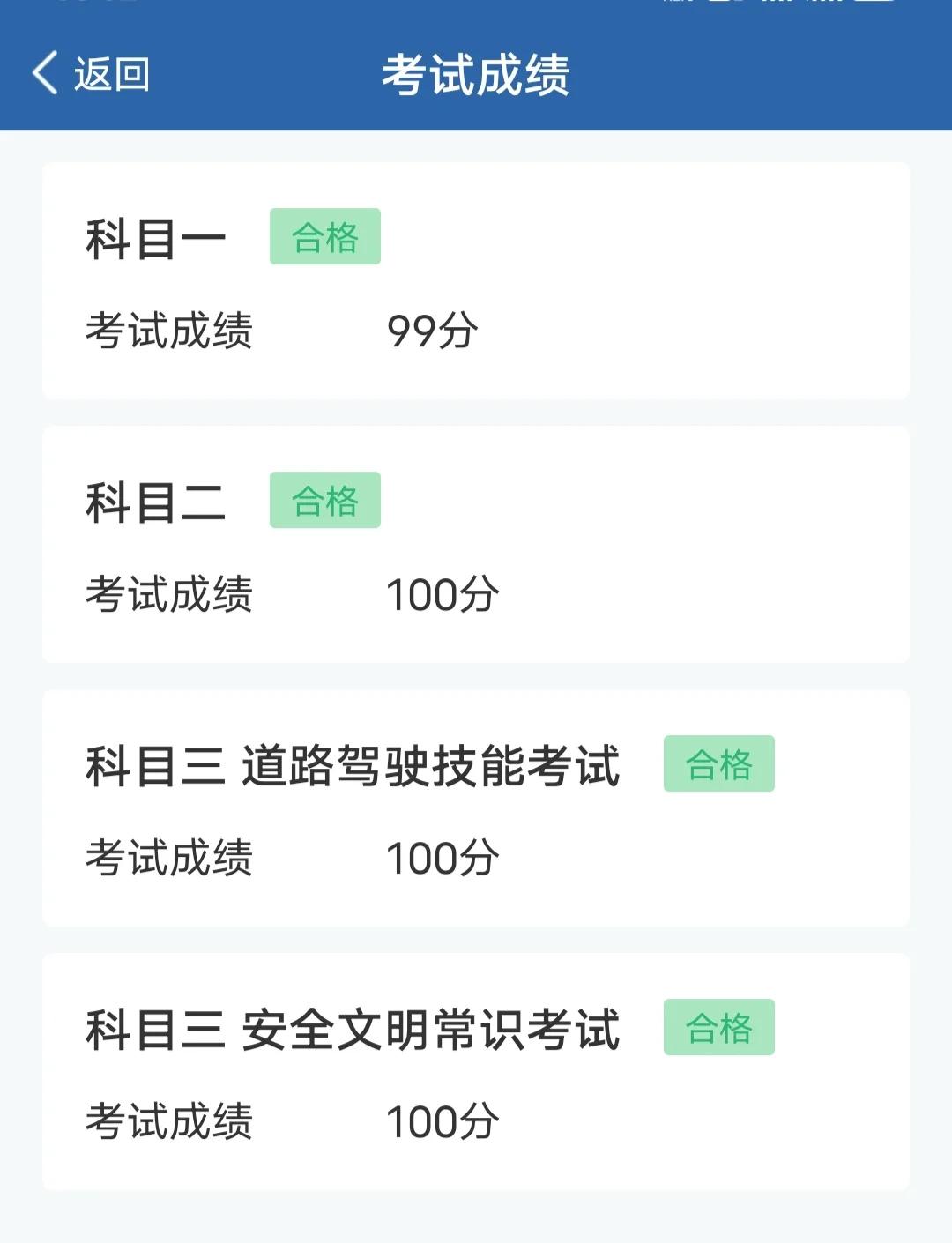 任丘一中考试成绩查询(任丘一中考试成绩查询答题卡怎么查不到)