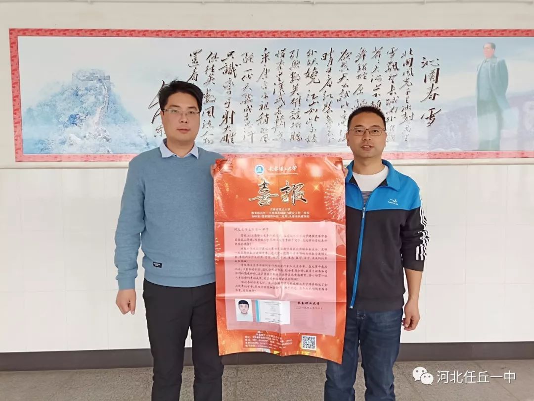 任丘一中考试成绩查询(任丘一中考试成绩查询答题卡怎么查不到)
