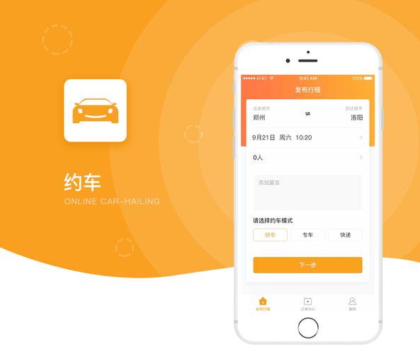 打车软件哪个好用又便宜(打车软件哪个好用又便宜又好用) 打车软件哪个好用又便宜(打车软件哪个好用又便宜又好用)
