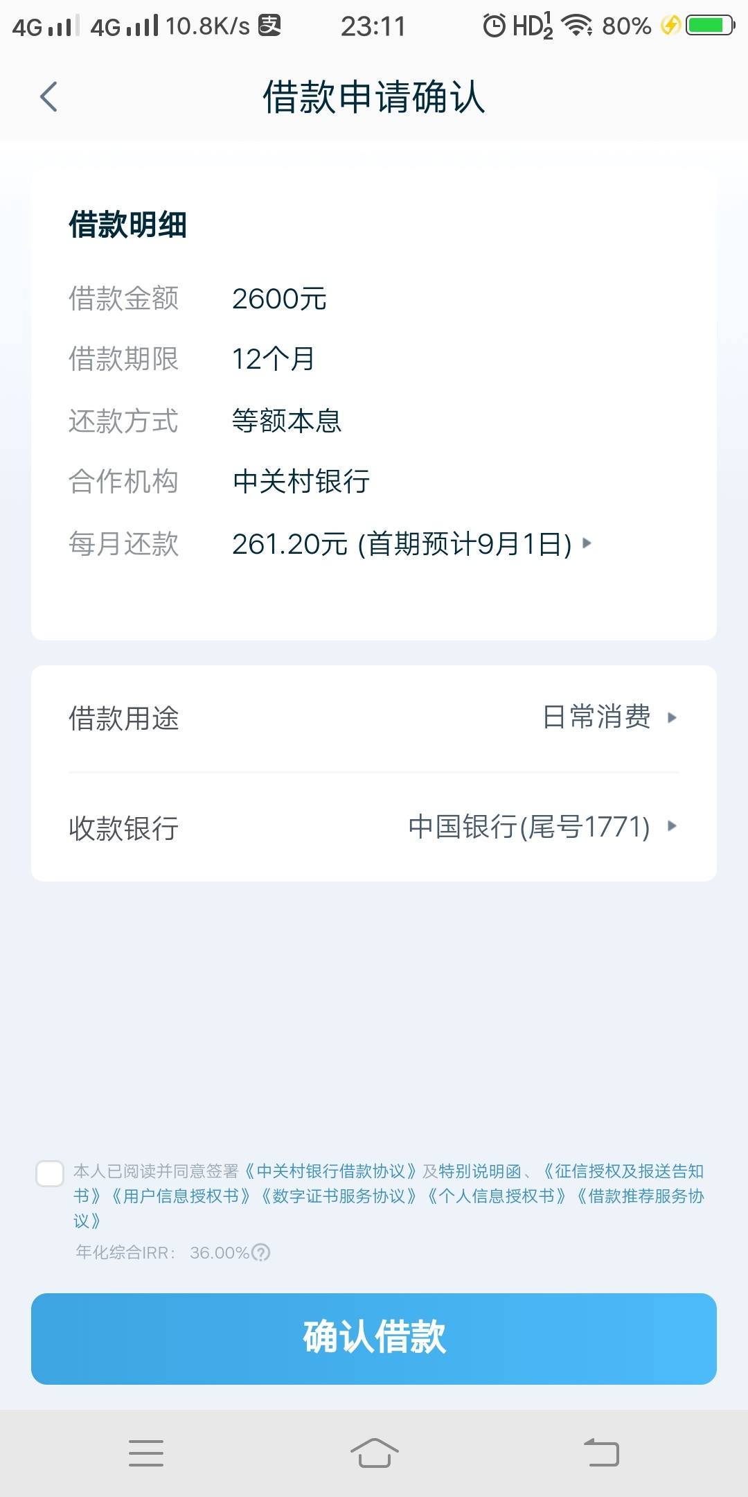 成都银行贷款(成都银行贷款中心电话咨询)