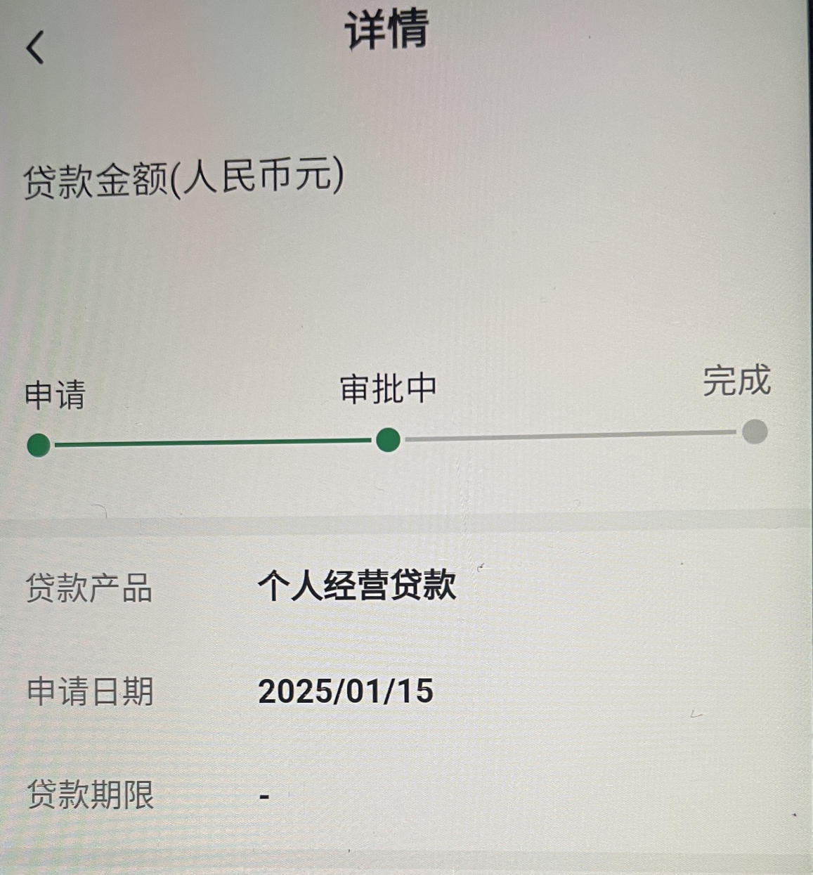 成都银行贷款(成都银行贷款中心电话咨询)