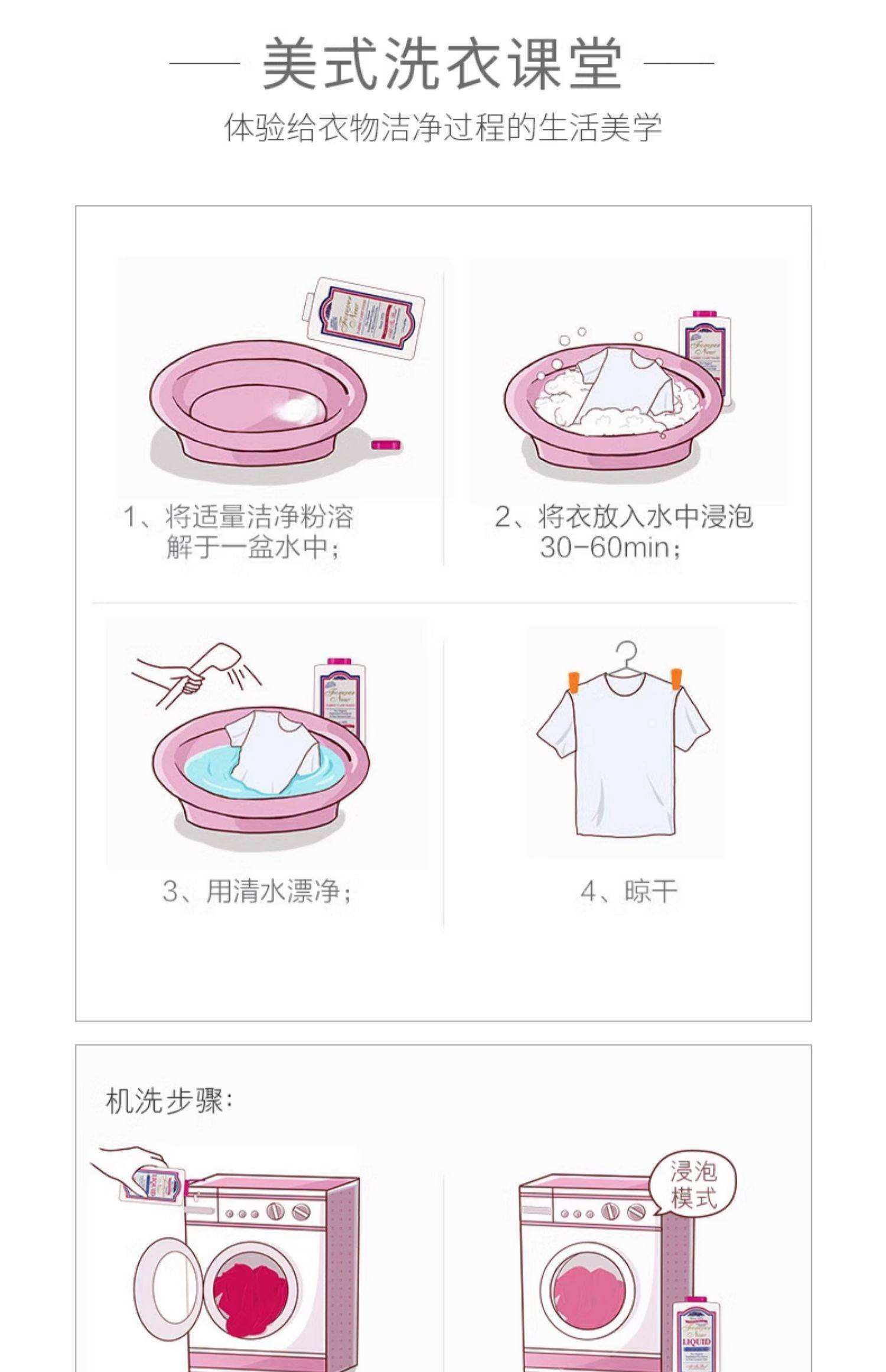 白醋洗衣服功效与作用(白醋 小苏打 盐 洗衣液)