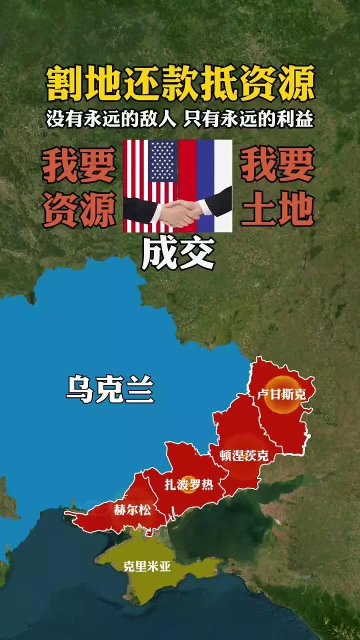 乌克兰当前局势最新消息(乌克兰局势最新消息泽连斯基)