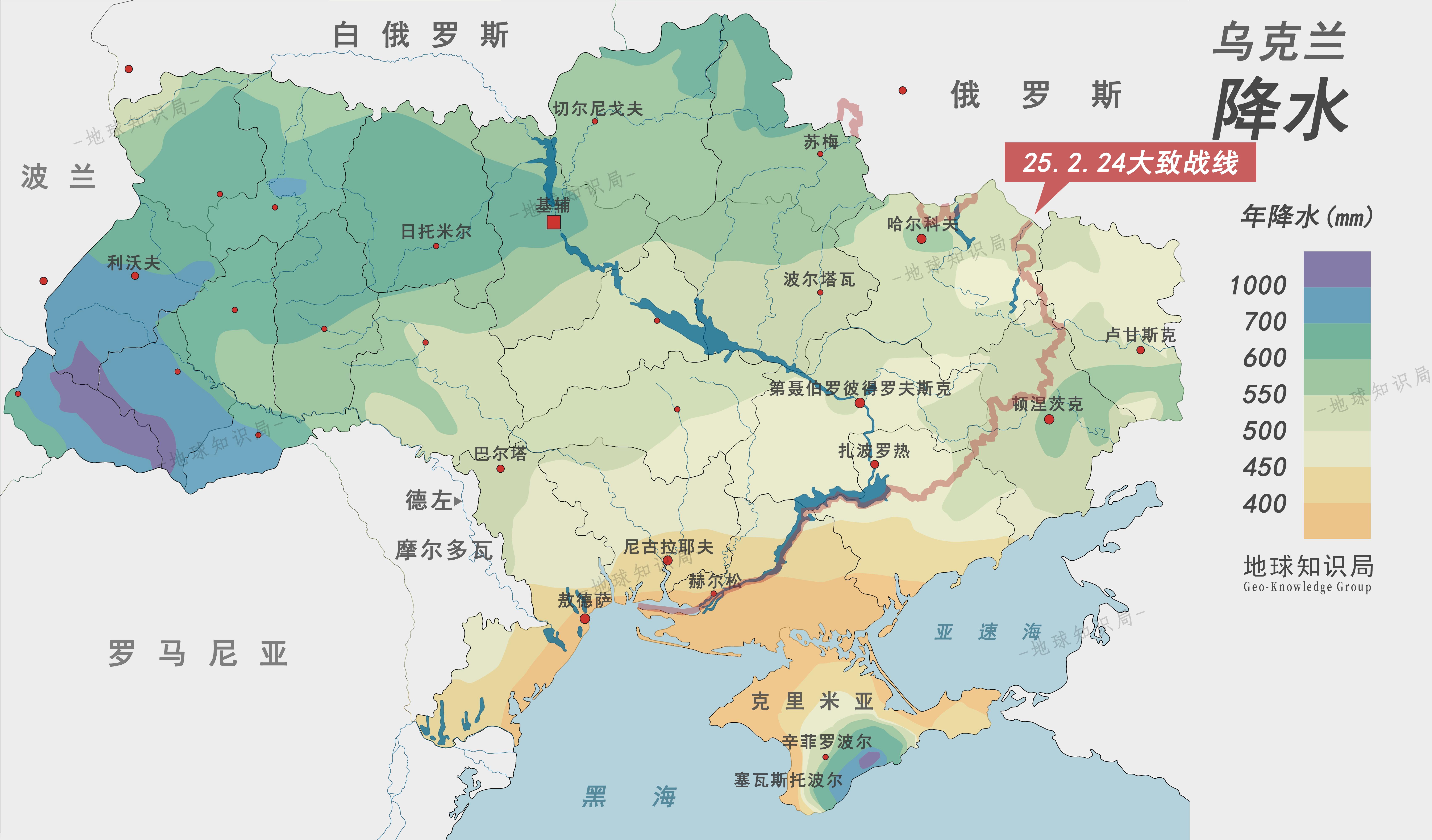 乌克兰当前局势最新消息(乌克兰局势最新消息泽连斯基)