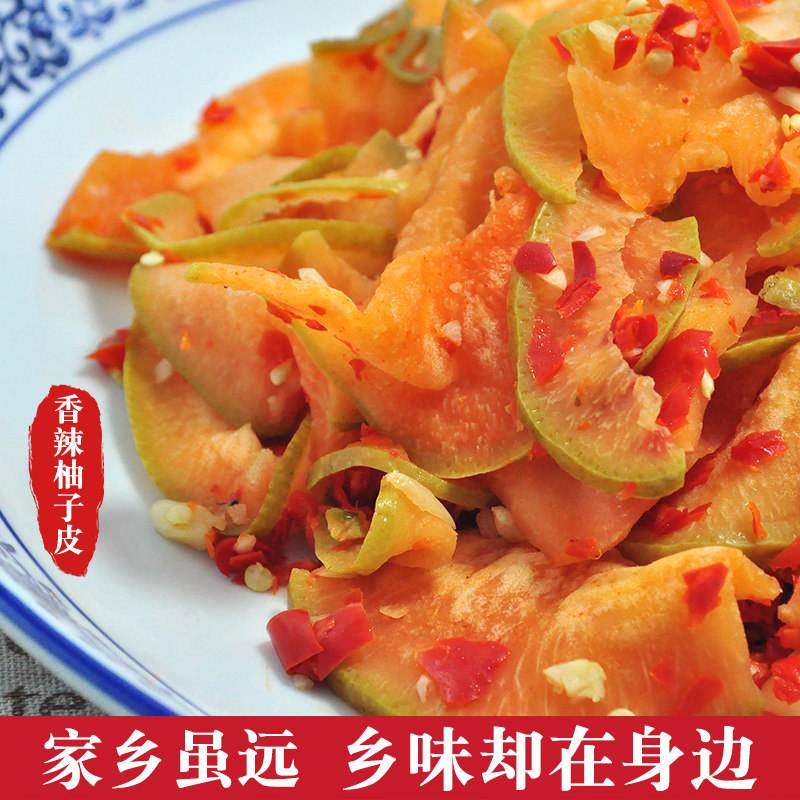 柚子皮的作用(柚子皮的作用与功效是什么)