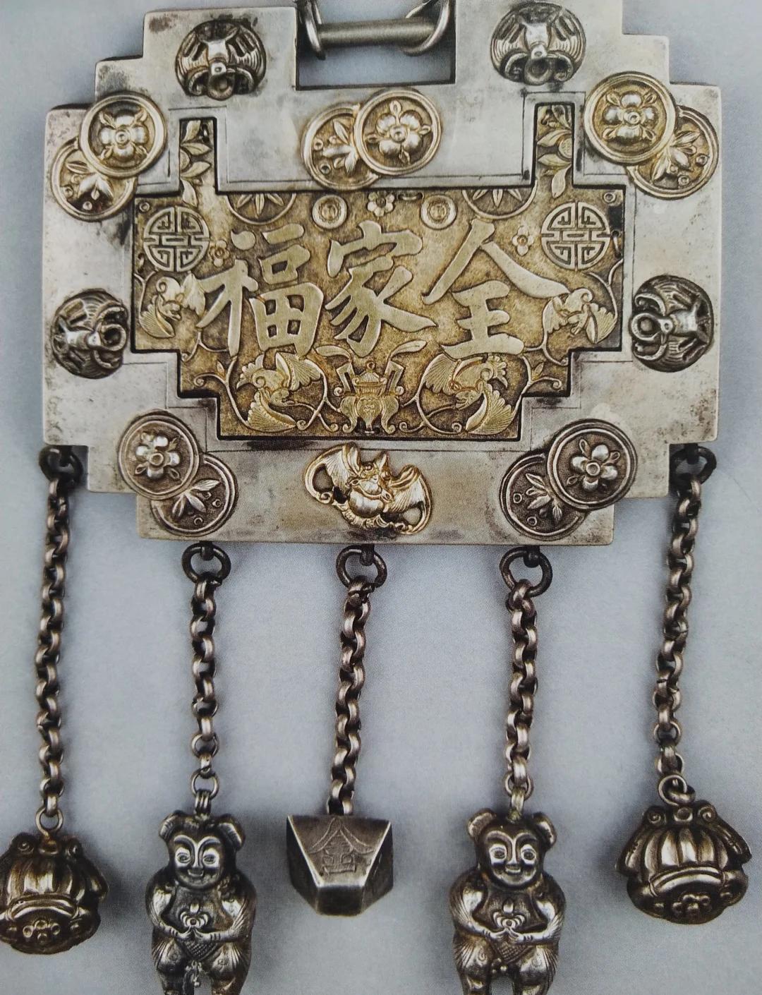 送长命锁的禁忌(送长命锁上面写的什么字好)