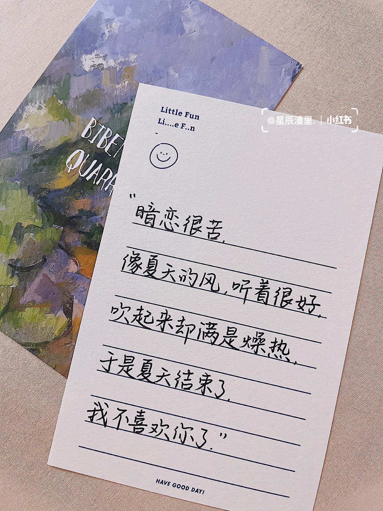 暗恋的句子(暗恋的句子不明显) 暗恋的句子(暗恋的句子不明显)