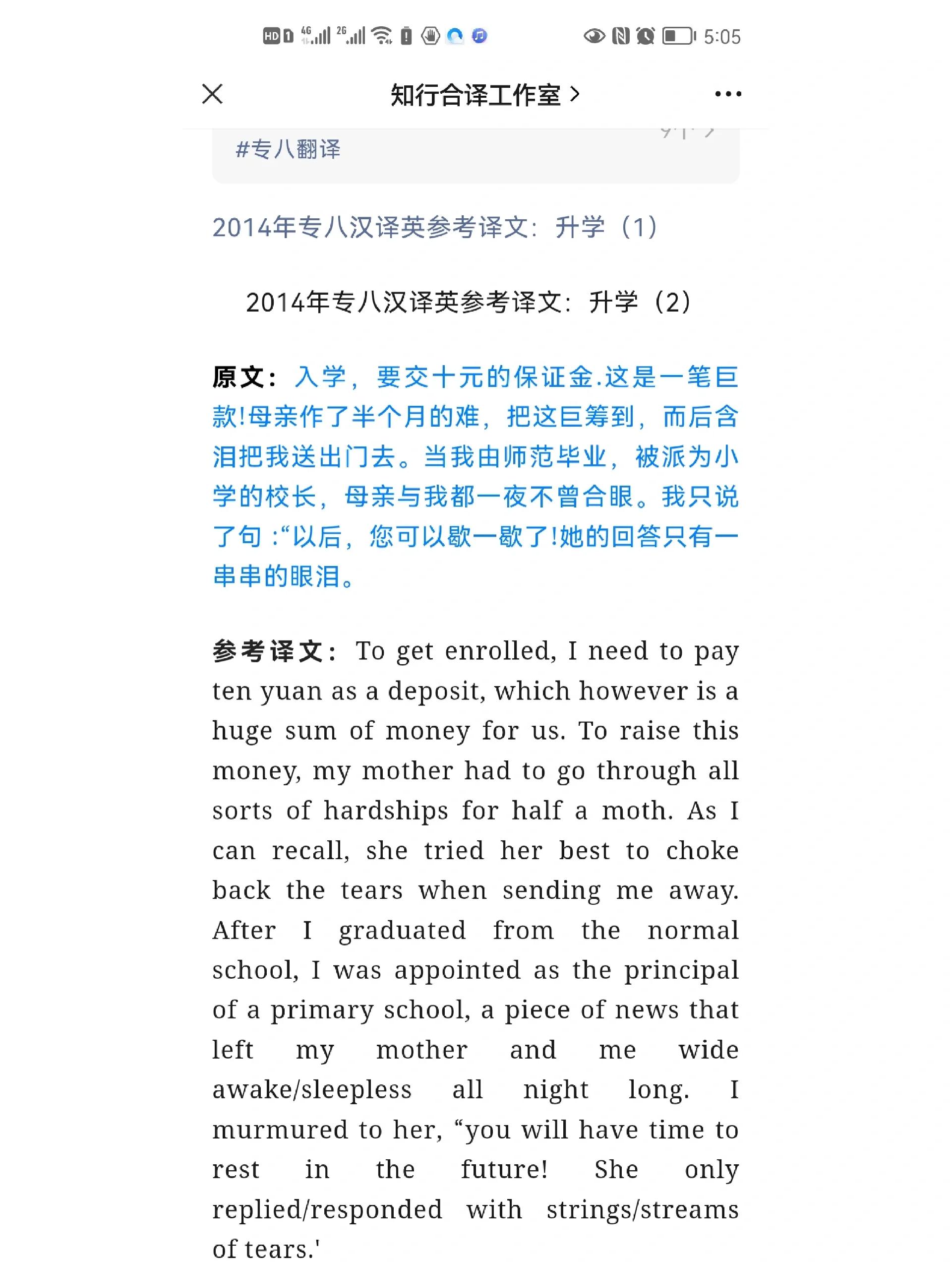 缺点翻译(缺点,英文)