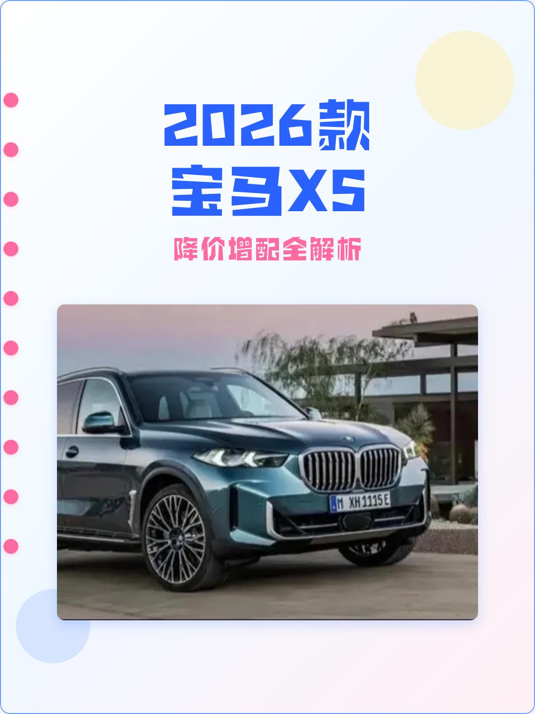宝马多少钱一辆(华晨宝马多少钱一辆)
