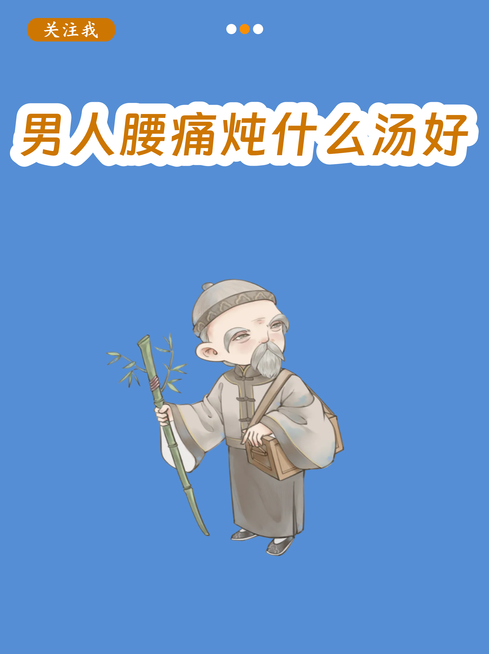 补骨脂丸(补骨脂疗效)