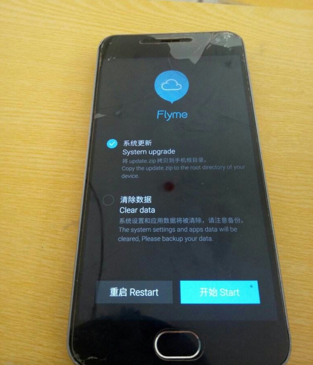 魅族手机为什么不火了(魅族手机为什么不火了呢)