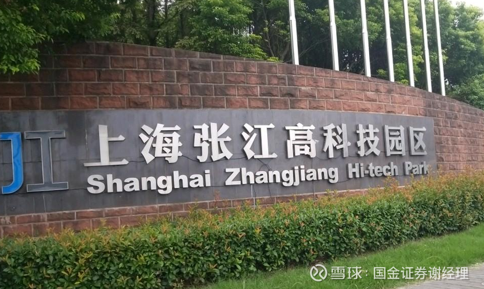 宏图高科股吧(宏图高科今日股价)
