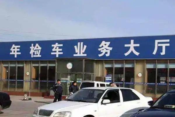 代办年审一般多少钱(2025检车收费标准)