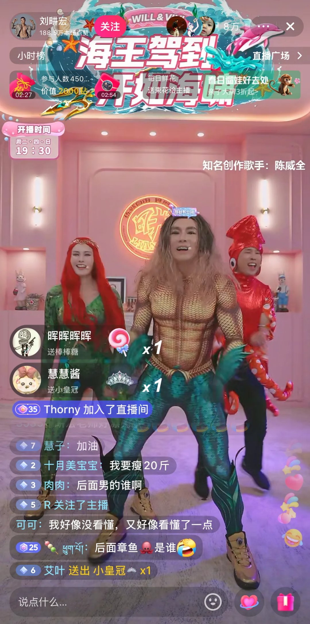 在哪里看刘畊宏直播(刘畊宏的健身视频在哪里看)