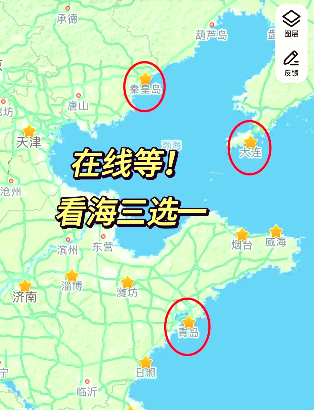 大连几个区分别是什么的简单介绍