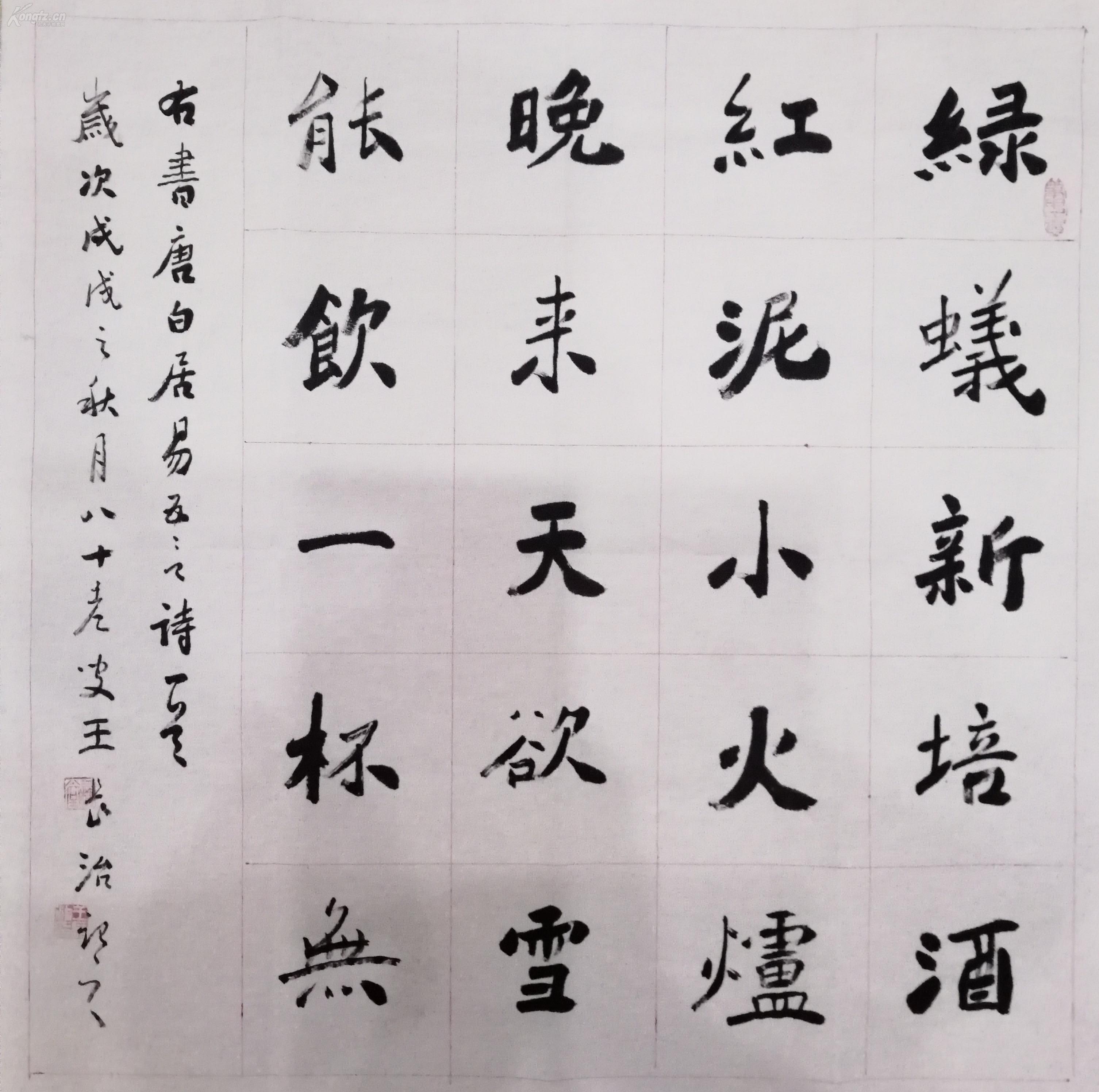 书法落款的正确格式图片(书法落款的正确格式图片大全)