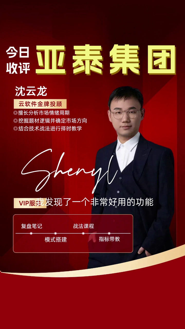600881亚泰集团股吧东方财富的简单介绍