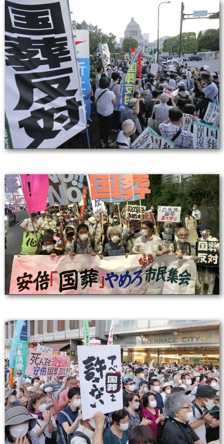 安倍国葬今举行东京部署上万警力的简单介绍