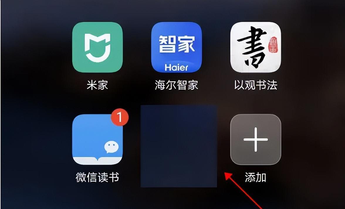 小米手机无缘无故弹出广告(小米手机莫名其妙弹出广告怎么办)