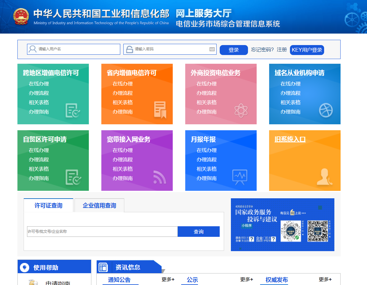 yw55526.com域名查询(yw1138com现在域名多少)