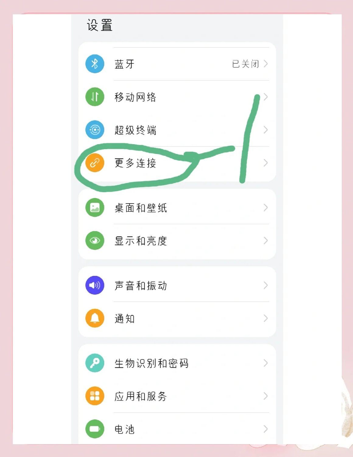 电视无法投屏怎么解决(夏普电视无法投屏怎么解决)