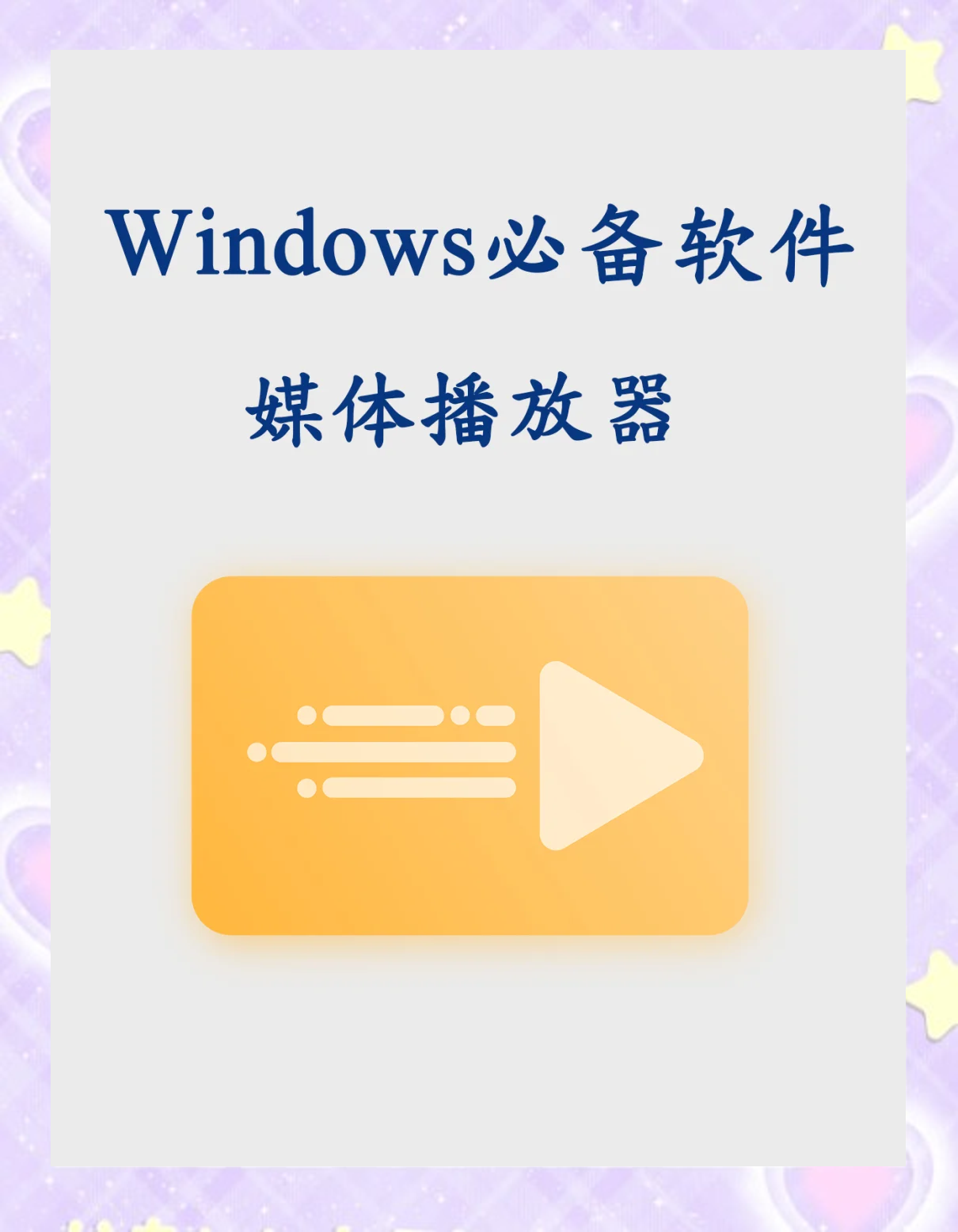 本地音乐播放器(本地音乐播放器无广告)