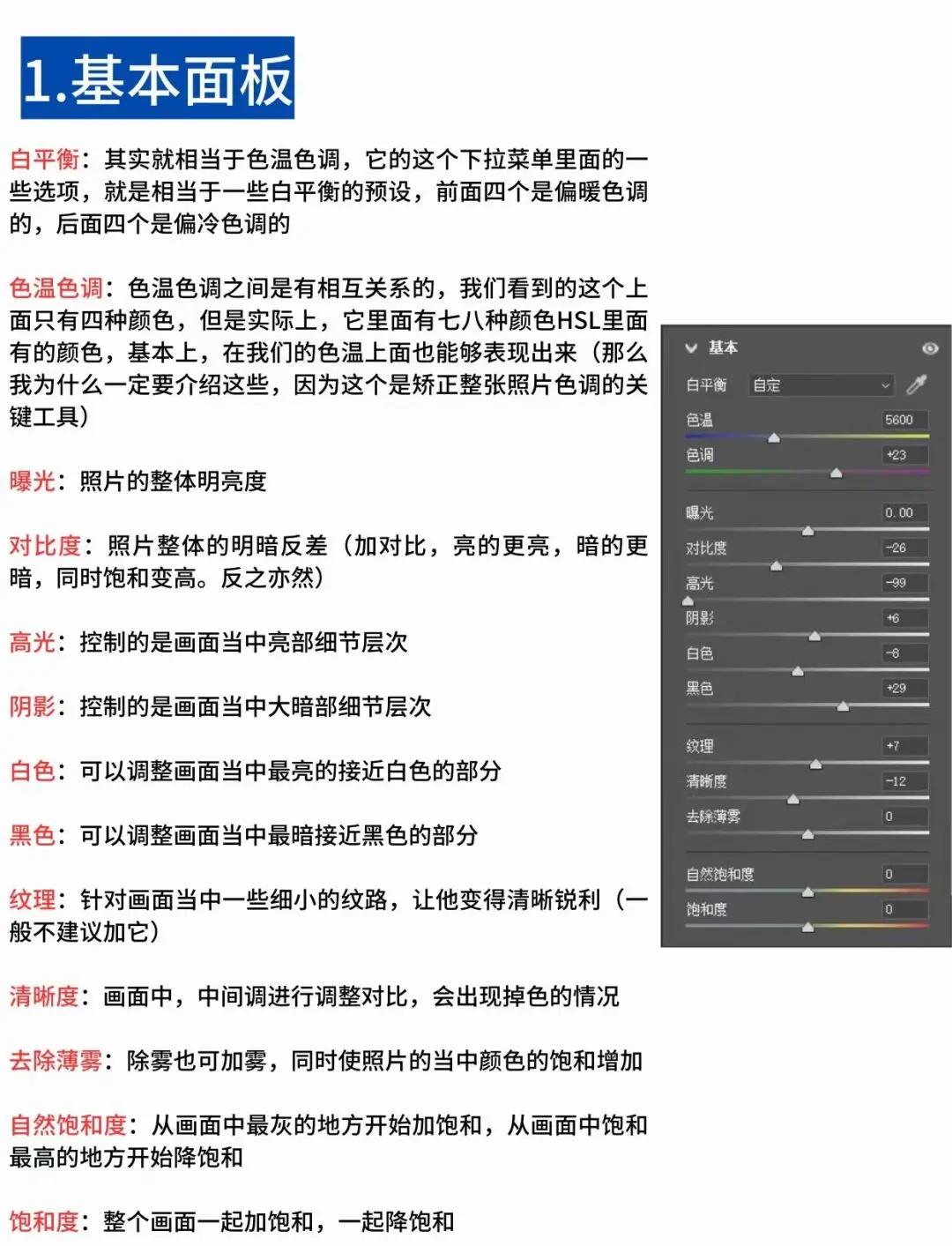 ps混合模式在哪里找(ps混合模式在哪里找出来) ps混合模式在哪里找(ps混合模式在哪里找出来)