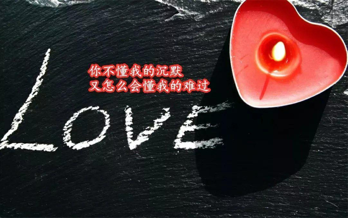 懂一个人也许要忍耐是什么歌(懂一个人也许要忍耐是什么歌曲)