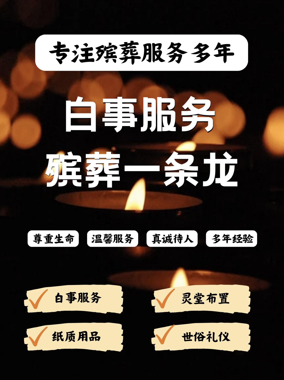 被去世的亲人缠身怎么送走(被死去的亲人鬼魂缠身是什么感觉)